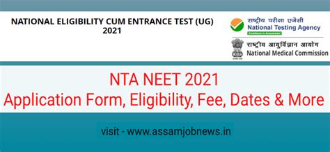 neet nic in 2021 application.